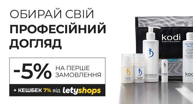 Discover professional skincare from Kodi Professional 