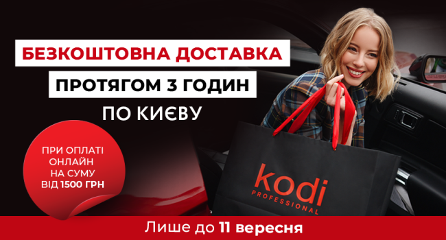 Free delivery in Kyiv within 3 hours