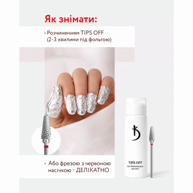 Vernis semi-permanent monophasé One step gel polish 17, 7 ml