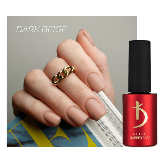 Natural Rubber Base Dark Beige, 7 ml Natural Rubber Base Dark Beige, 7 ml