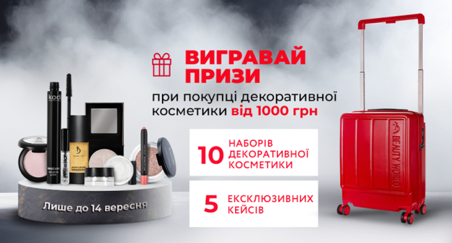 CELEBRATE MAKE-UP ARTIST DAY WITH KODI PROFESSIONAL!