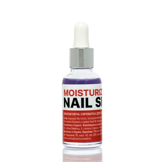 Зволожуюча сироватка для нігтів Moisturizing Nail Serum, 30 мл