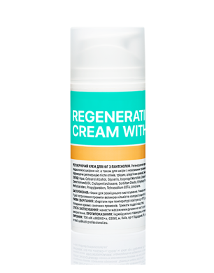 Regenerating foot cream with panthenol, 100 ml
