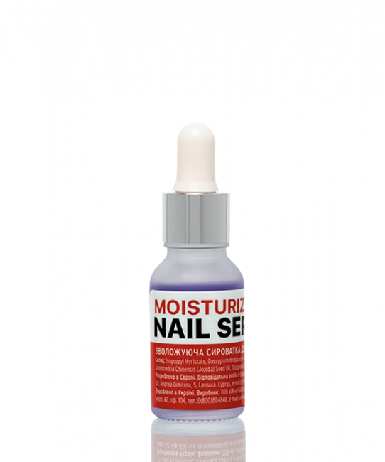 Увлажняющая сыворотка для ногтей Moisturizing Nail Serum, 15 мл