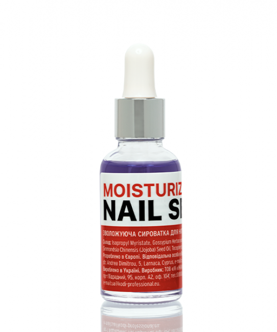 Зволожуюча сироватка для нігтів Moisturizing Nail Serum, 30 мл